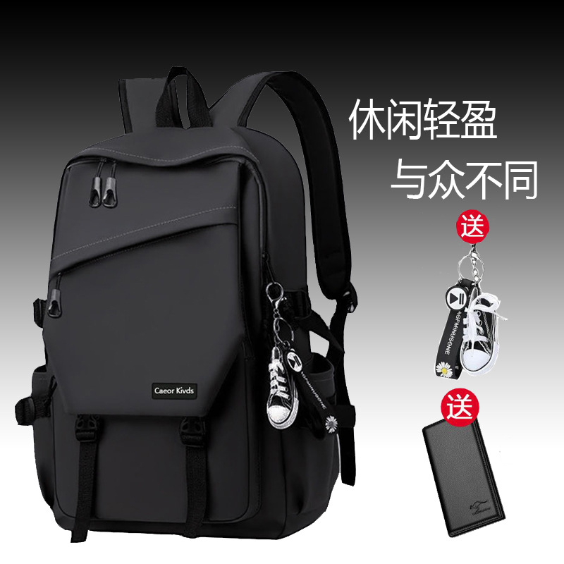 Мужской рюкзак, модный, легкий, большой объем, японская оксфордская ткань, для отдыха и путешествий