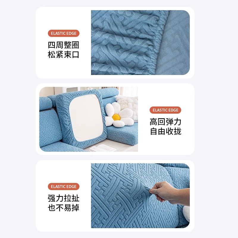All-inclusive sofa cover universal simple four-season universal non-slip sofa cushion sofa cushion cover elastic sofa hat