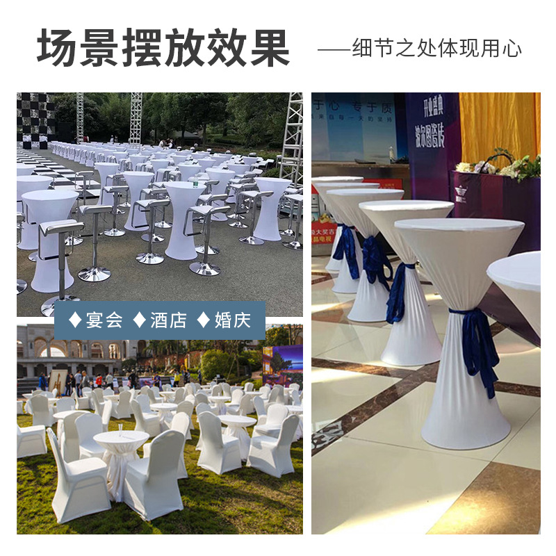 Factory Direct bar table solid color banquet cocktail table high leg tablecloth lifting table elastic round table cover