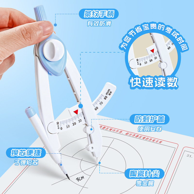 Reading Compasses for Junior High School Students, High-Looking Exam Drawing Tools, Special Mathematics Tool Sets for Primary School Students