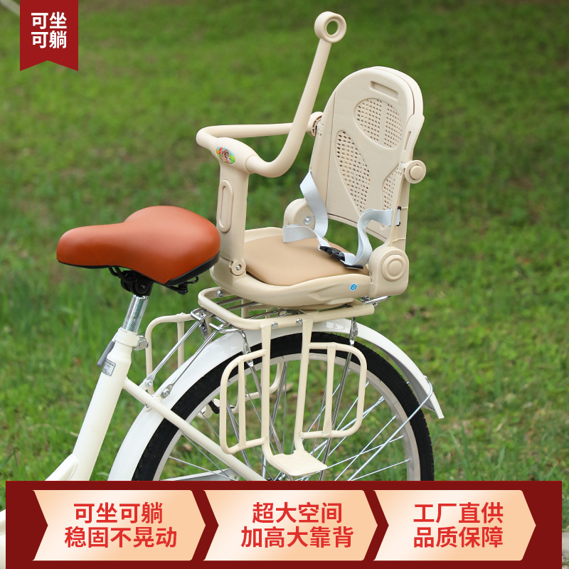 Cross-Border Bicycle Rear Baby Seat Mountain Bike Folding Bike Rear Children's Full Seat Rear Seat