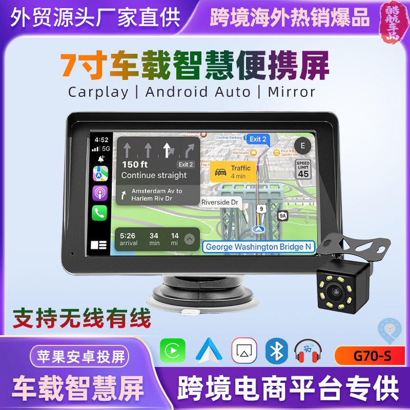 Портативный 7-дюймовый умный экран автомобиля, беспроводной Carplay, Android Auto, автомобильный MP5 навигатор, Bluetooth