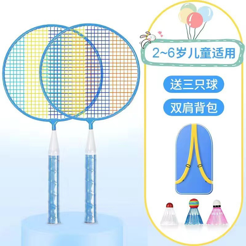 Badminton Racket Double Racket Kidsren's Toy Baby Amateur Set Kidsren's Racket Junior 3-12 Years Old Primary School Students Beginner