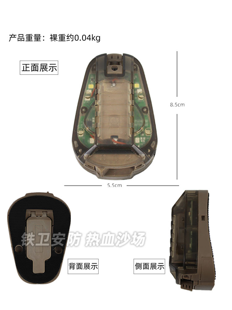 Ladybug Lamp Third Generation HEL-STAR 6 Green Lighting White Light Strobe IR Survival Lamp Teammate Identification Helmet Lamp