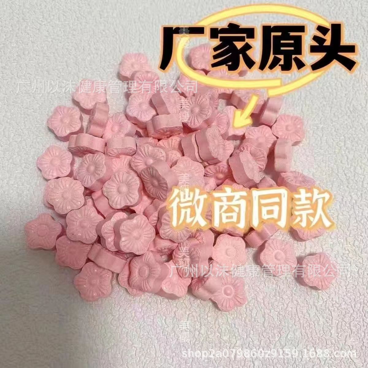 Конфеты Full Cherry Blossom контроль аппетита супер мощная версия для насыщения и подавления голода таблетки с молоком