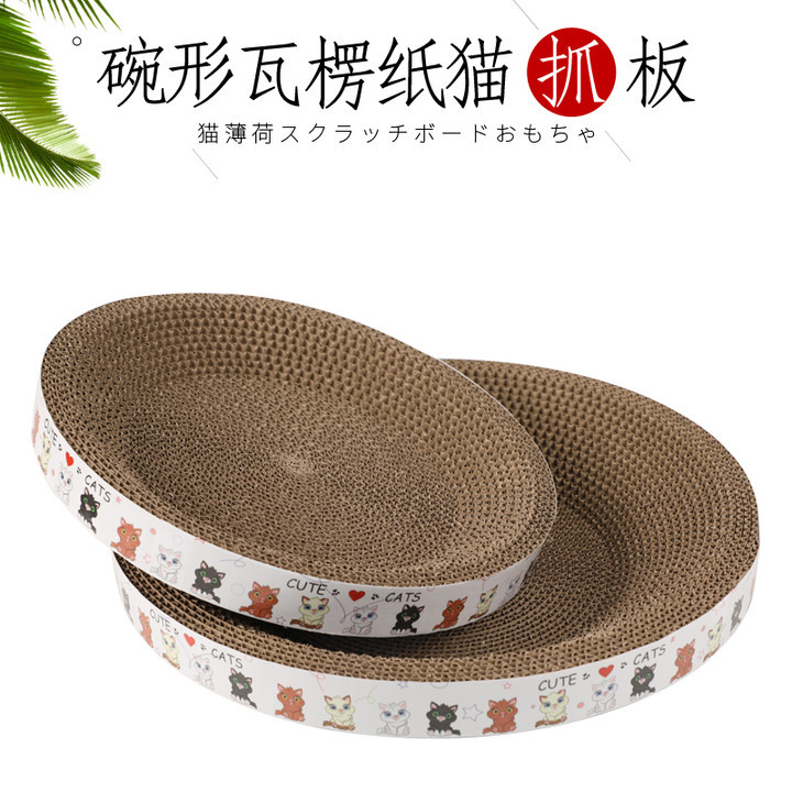 Pipitao Corrugated Round Cat Scratching Board, Scratch-Resistant Cat Toys, Cat Supplies, Large Quantities in Stock, Wholesale Bowl-Shaped Cat Claw Board