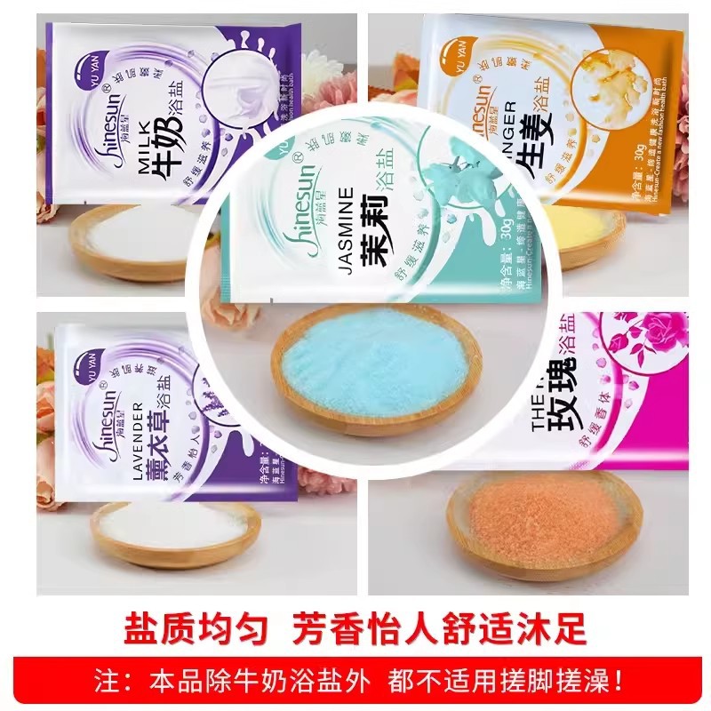 Bath salt milk fragrant bath salt bathhouse bath salt whole body bath salt foot bath salt foot bath salt pedicure supplies zero purchase