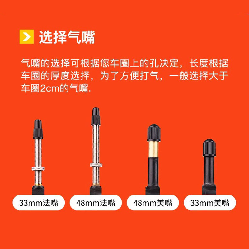 Zhengxin bicycle inner tube mountain bike road bike BMX inner tube cycling tire beautiful mouth French mouth inner tube