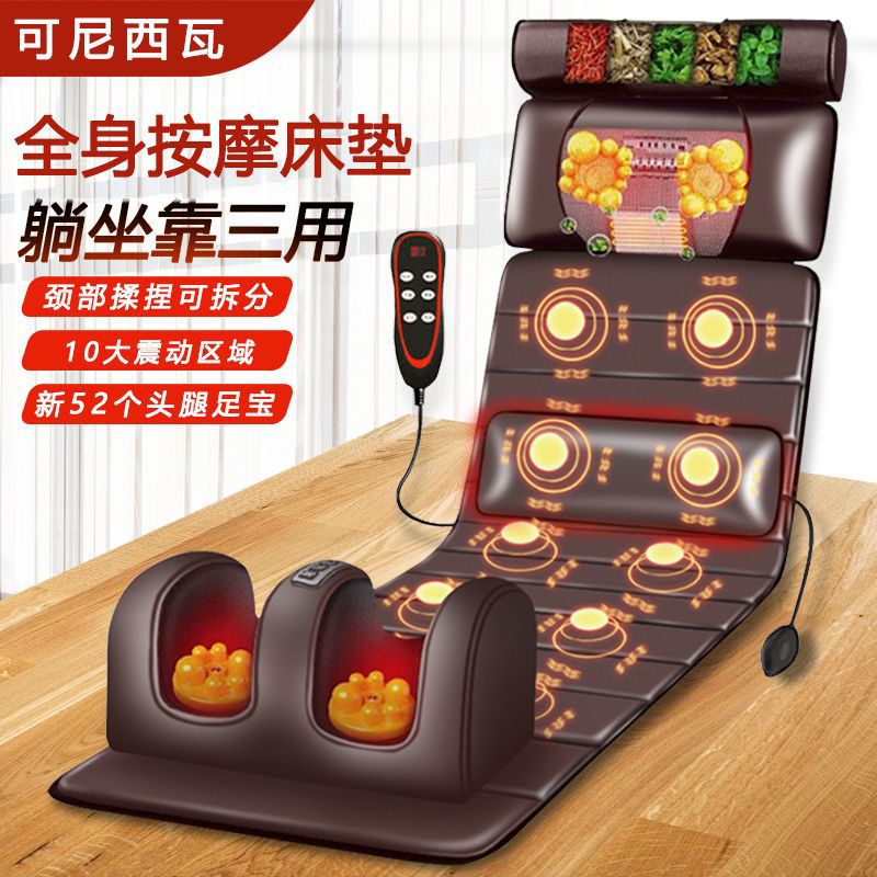 Многофункциональный массажный матрас, для всего тела, массажер шеи, плеч, поясницы, электрическая массажная подушка