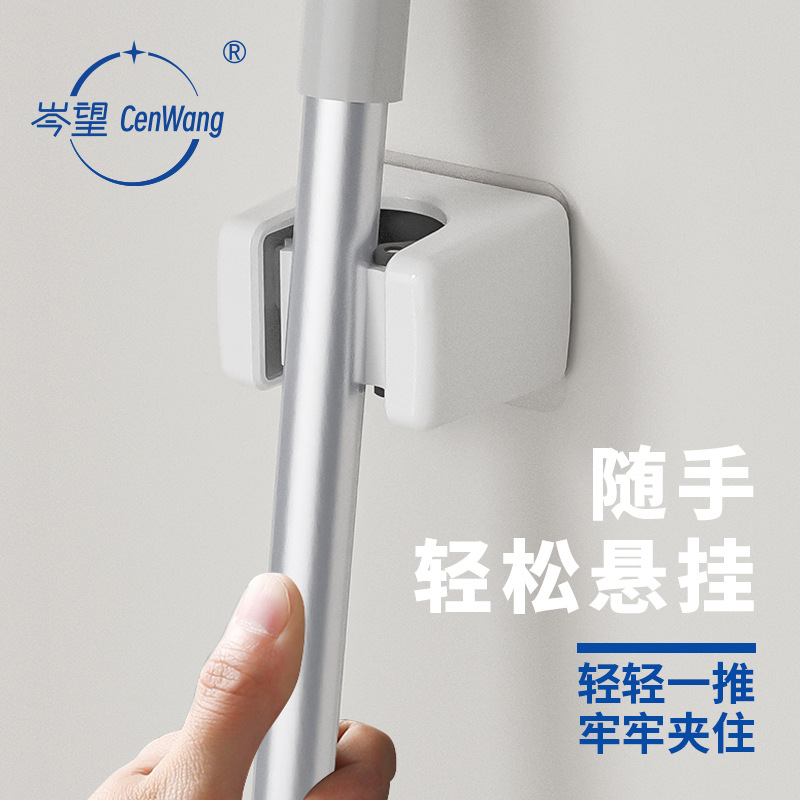 Mop Clip Punch-free Suction Cup Mop Rack Wall Hanging Mop Hook Bom Rack Mop Storage Snap Cross-border