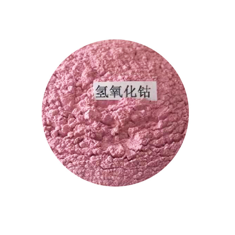 Spot Supply of Cobalt Hydroxide Powder Glass Ceramic Colorant Paint Drier Cobalt Hydroxide