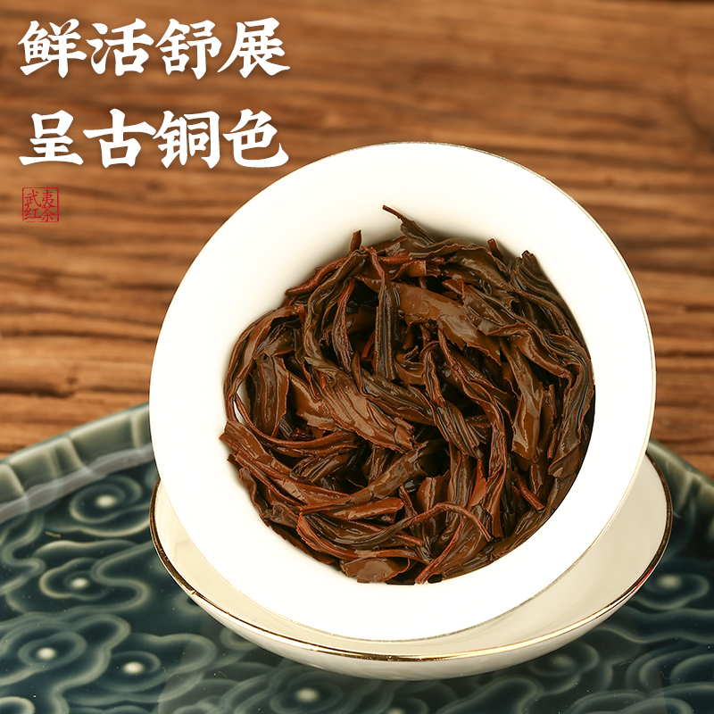 New tea Zhengshan small black tea Wuyishan tea first-class Luzhou-flavor new tea small packaging bag 5g