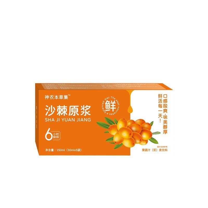 Goji Berry Puree Fresh Coffee Concentrate, Black Goji Berry Puree, Sea Buckthorn Puree, Blueberry Puree, Manufacturer Production, In-Stock, Dropshipping Available