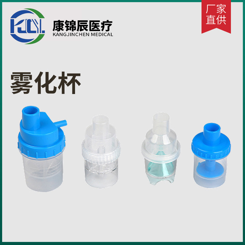 Сертифицированный Ce/Iso, атомизационный стакан 6мл 20мл, одноразовый, экологически чистый, герметичный для увлажнения