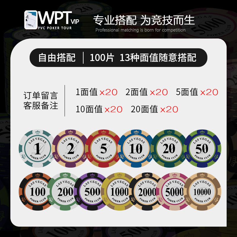 Crown Clay Chip Coins Chess Room Card Chips suit Texas Hold'em Points Card Playing Mahjong Table Poker