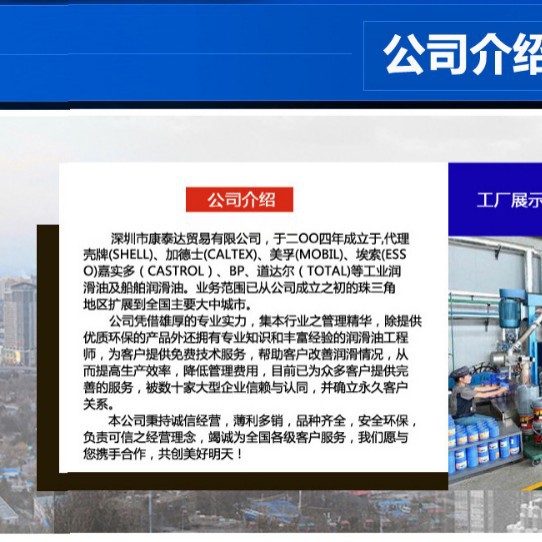 Минеральное масло для холодильников Icematic 266, Icematic 299