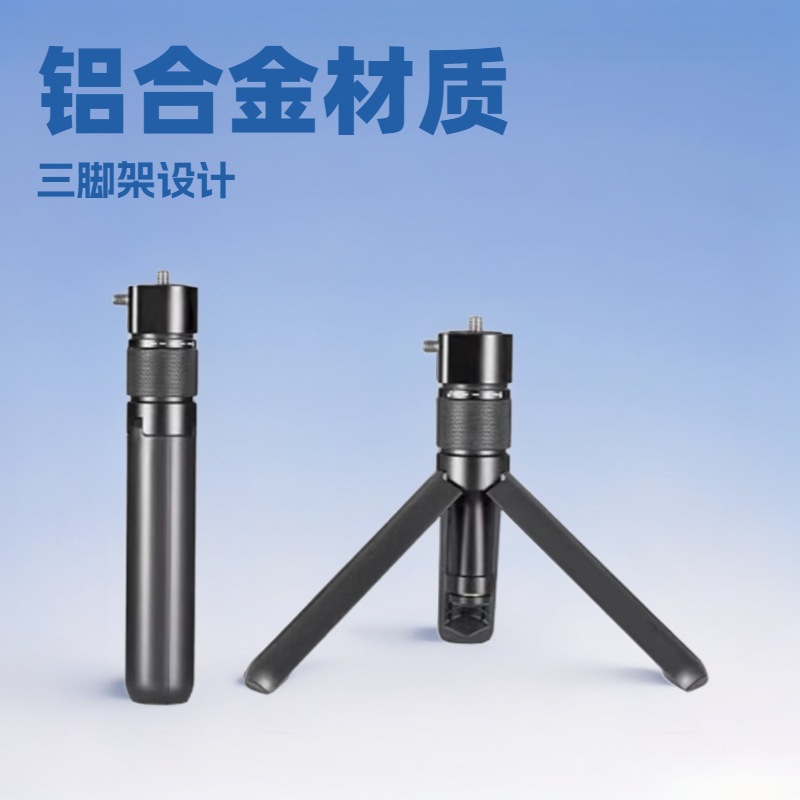 Dji Osmo Action Camera Invisible Selfie Stick Bullet Time Insta360X3X4X5 Handheld Shooting Bracket