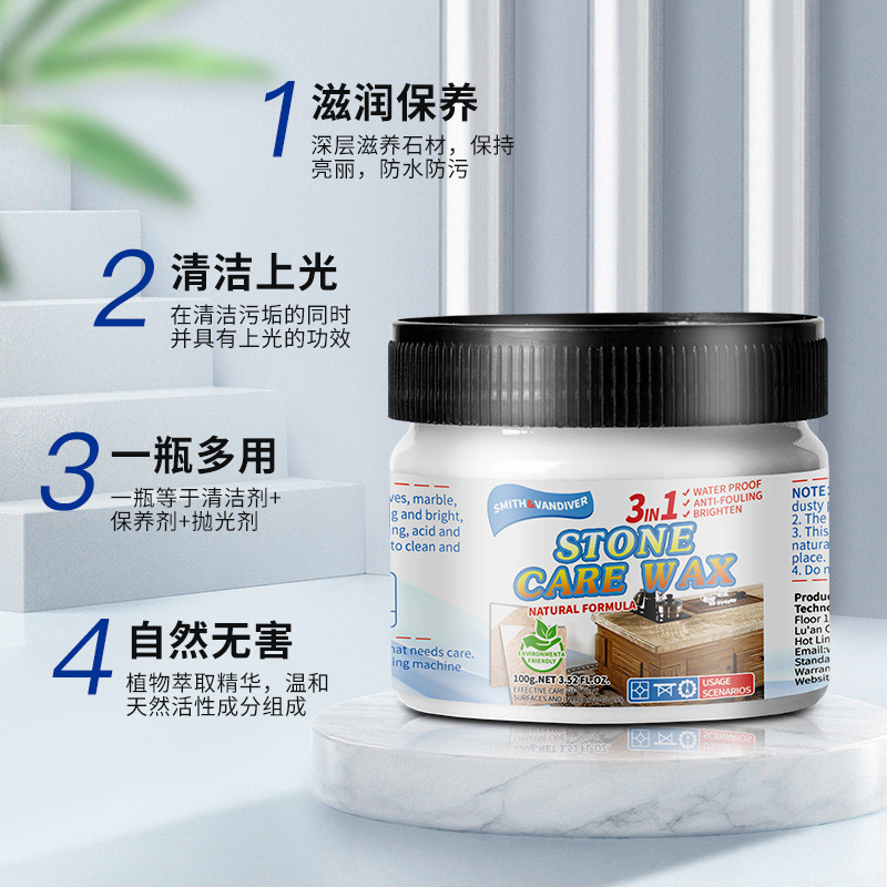 Popular Stone Marble Polishing Wax Stone Maintenance Polishing Floor Wax Paste Wax Tile Waxing Stone Care