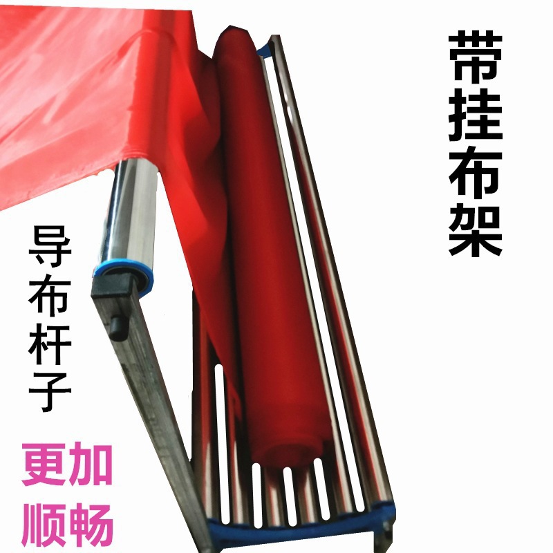 Double-Section High-Load-Bearing Stainless Steel Cutting Bed Fabric Placement Machine, Fabric Removal Machine, Fabric Pulling Machine, Fabric Loosening Rack, Fabric Loosening Machine, Fabric Placement Machine, Fabric Placement Rack