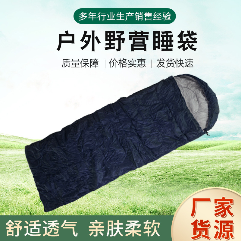 Envelope Sleeping Bag Outdoor Camping Picnic Camping Bag Thickened Adult Hollow Cotton Winter Hiking Lunch Break Portable Sleeping Bag