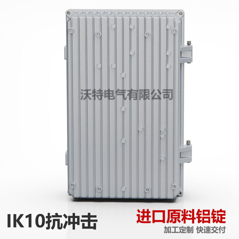 Ap Bridge Amplifier Shell 320*200*90 Cast Aluminum Junction Box Instrument Aluminum Waterproof Box Terminal Junction Box