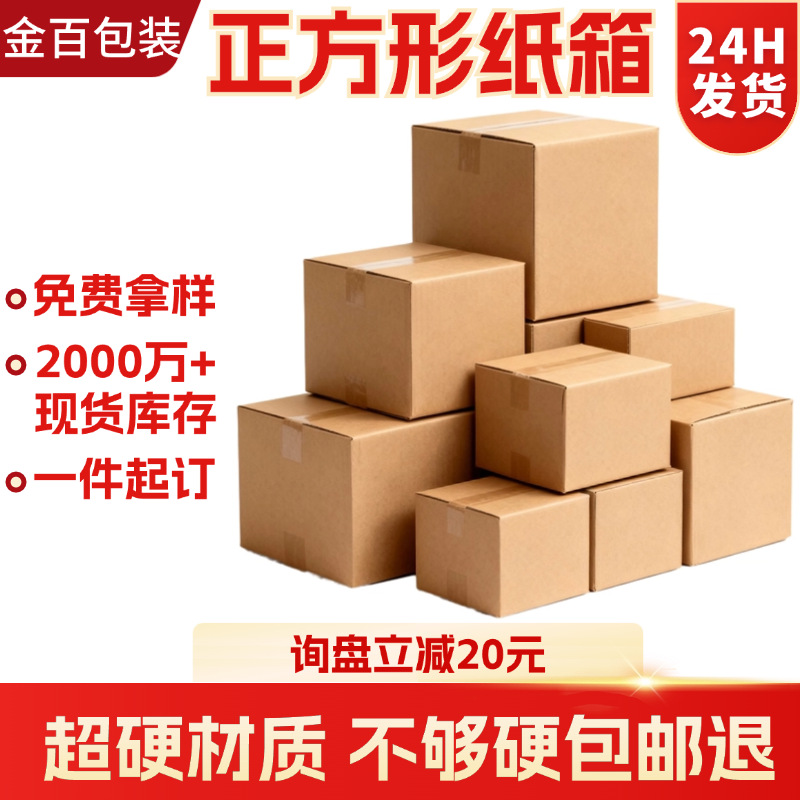 Квадратная картонная упаковка для молока, пять слоев, супер прочная