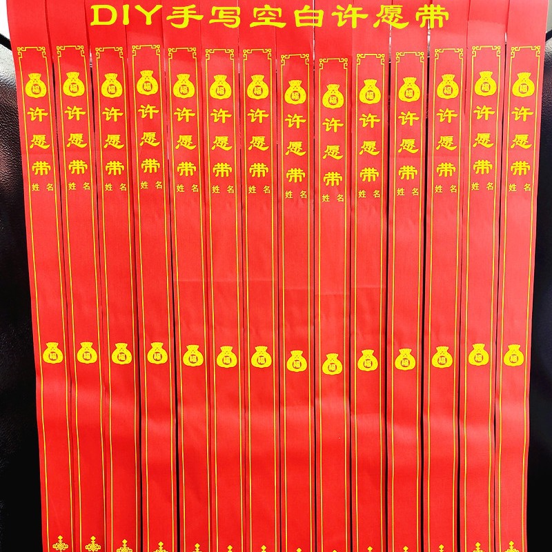 Lace Style DIY Handwritten Blank Wishing Tape Wordless Prayer Red Ribbon Scenic Temple Decoration Hanging Tree Streamer