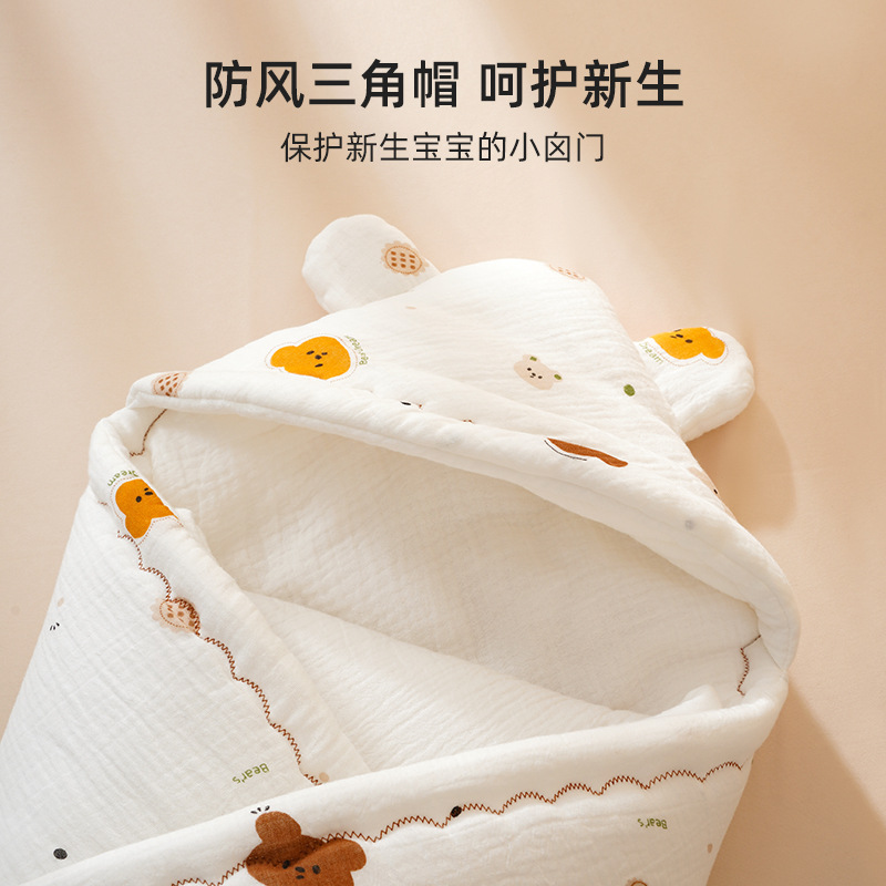 Newborn Baby Blanket Autumn and Winter Thickeneded Pure Cotton Sleep-Free Swaddle Windproof Outing Newborn Baby Delivery Room Blanket