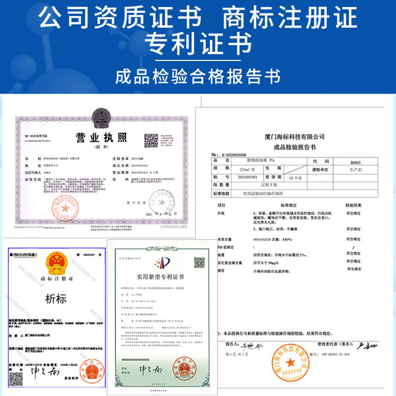 Waterborne Ethylene Oxide Standard Solution E0 Standard Product 5ml Ring Residue Standard Solution 1-20Ppm Curve 10Mg/Ml