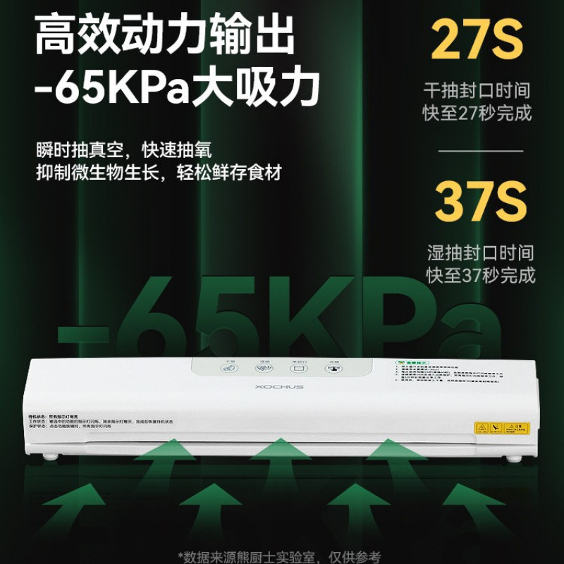 Light Luxury Vacuum Sealing Machine Small Household Food Bag Evacuation Machine Vacuum Packaging Bag Sealing Machine Sealing Machine Cross-Border