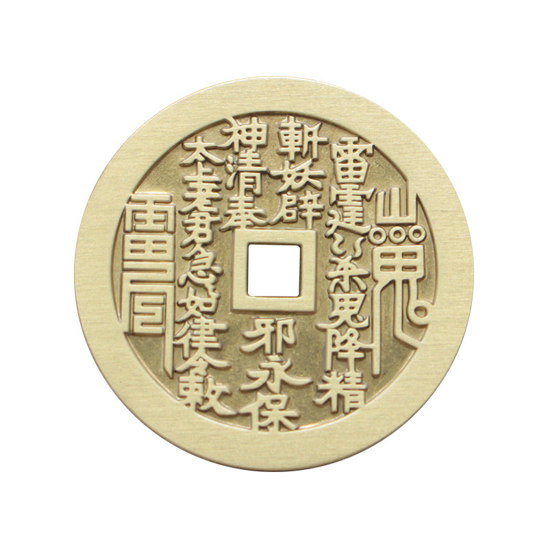 Pure Copper Mountain Spirit Money Pendant, Copper-Colored Amulet, Handicraft Keychain Accessory, Eight Trigrams Antique Copper Coin