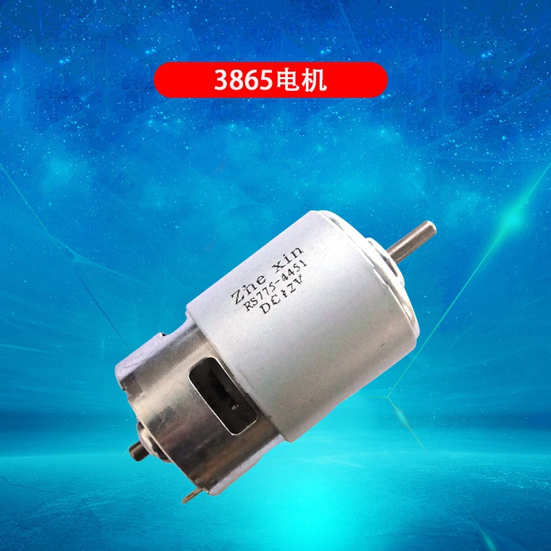 Производитель поставляет специальный мотор 3865 для электрических разбрасывателей удобрений со склада