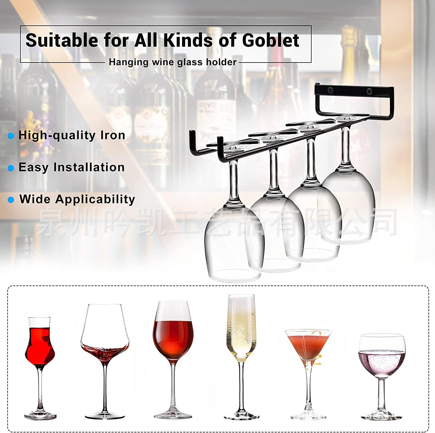 Household Iron Hanging Cup Holder Simple Inverted Hanging Goblet Holder Single Row Wine Cup Holder 30cm Cross-border Foreign Trade
