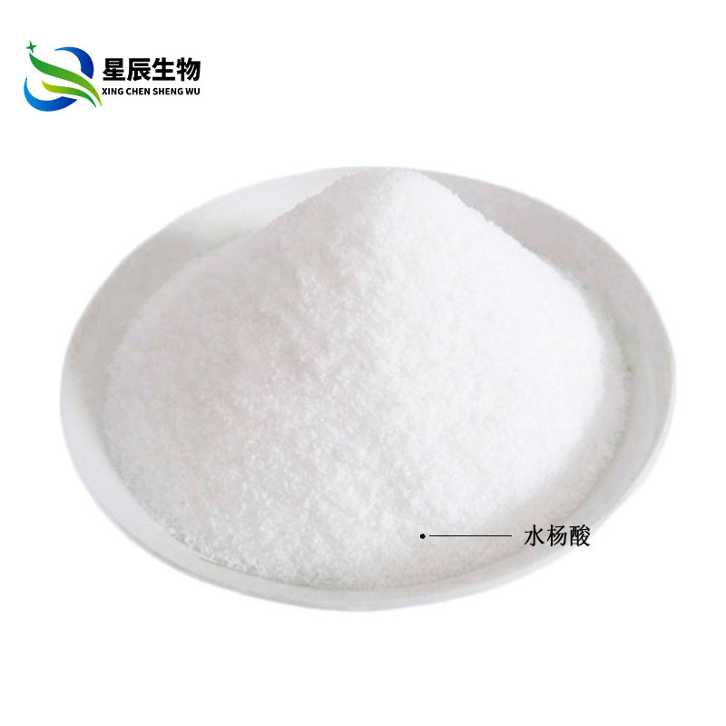 Salicylic Acid Powder Disinfection Anti-Corrosion Fluorescent Indicator Rubber Delay Industrial Salicylic Acid