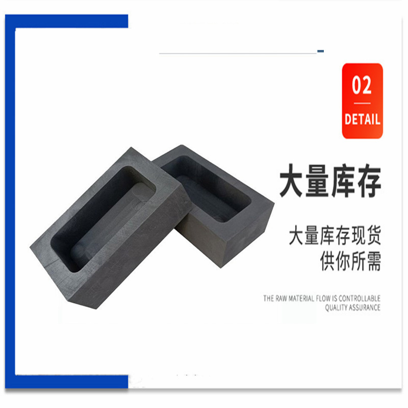 Graphite Oil Tank High Temperature Smelting Crucible Mold Graphite Tank High Purity Smelting Gold and Silver Ingot Casting De-Molding