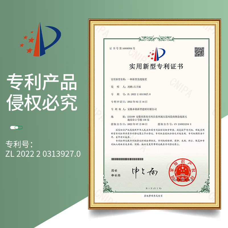 Qiao Meili's New Multi-Functional Caulking Agent, Odor-Free Antibacterial Caulking Agent, Water-Based Ceramic Tile Caulking Agent, Caulking Agent, Dropshipping