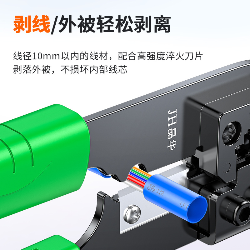 Jinghua 8p network crimping pliers multi-functional wire pliers precise crimping wire stripper cutting wire crimping pliers multi-purpose