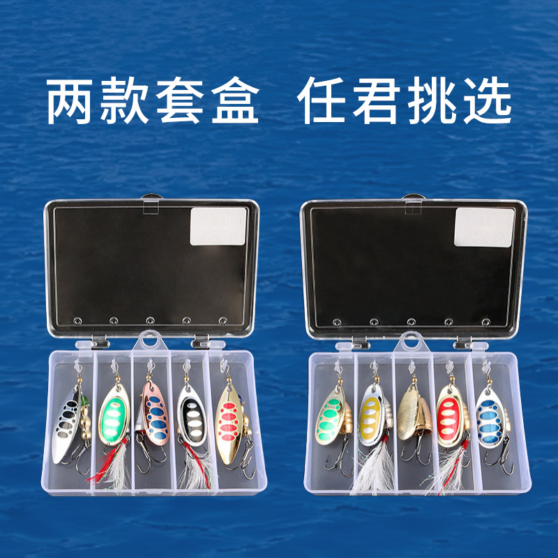 Composite Rotating Metal Sequin Long-Range Lure Bait Three-Hook Set Fake Bait Bionic Bait Fishing Gear Wholesale