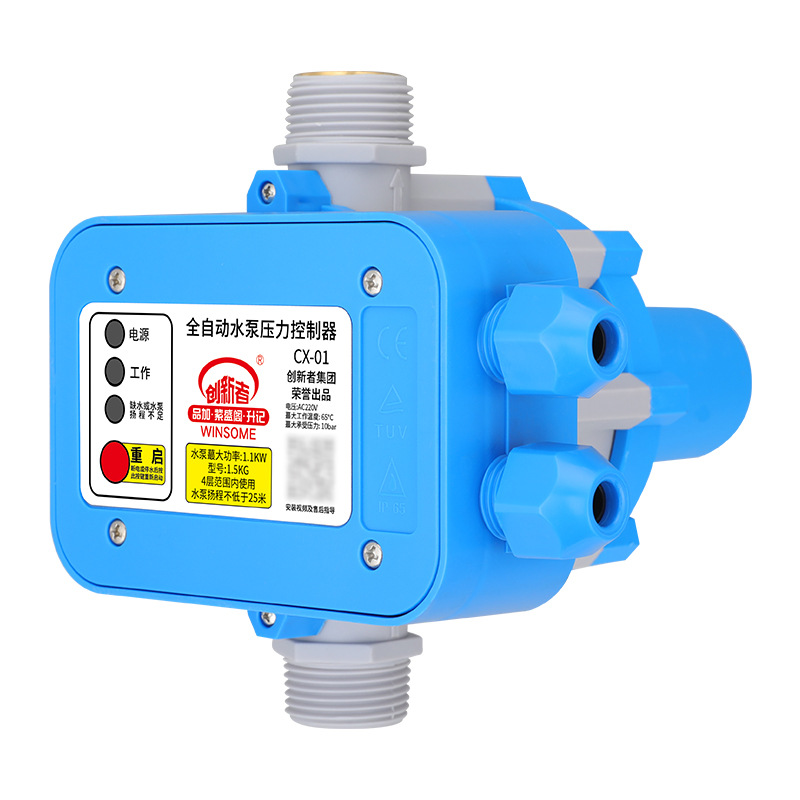 Automatic booster water pump self-priming pump water flow controller intelligent household water pump protection electronic pressure switch