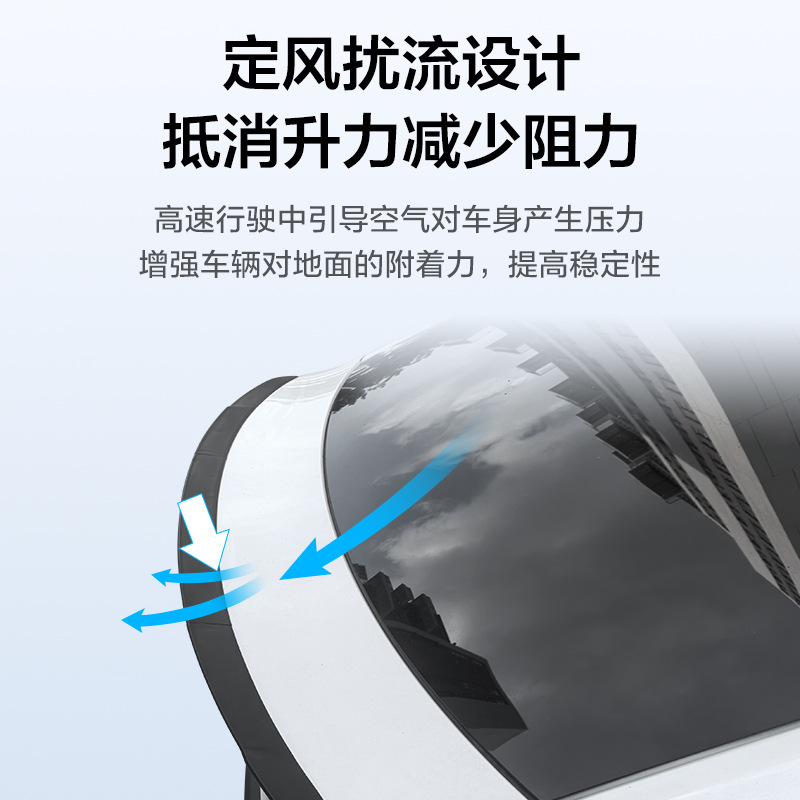 Suitable for Tesla's New Model Y Segmented Rear Wing Tesla Car Spoiler Modification Accessories Wholesale