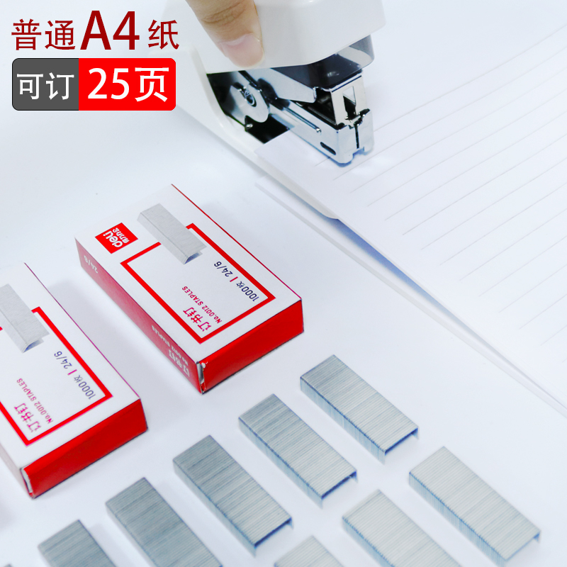 Deli stationery 0012 staples unified 10 12 staples 24/6 Staples 0027 staples 0015