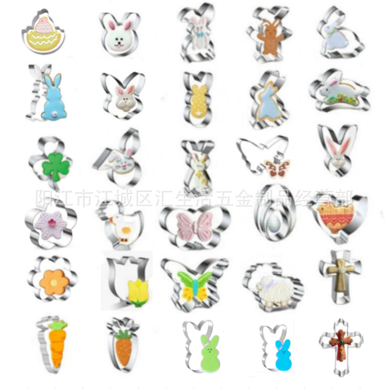 Supply Easter Stainless Steel Cookie Mold Egg Rabbit Cookie Mold Cookie Cutting Mold Baking Tool