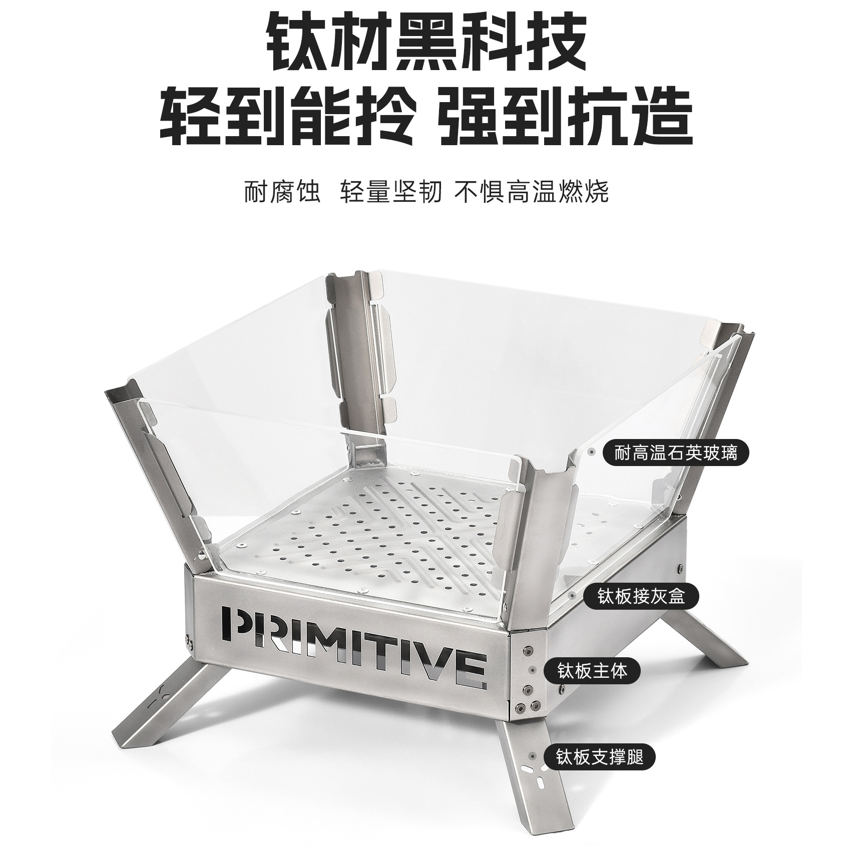 Outdoor Titanium Metal Fire Table Outdoor Camping Style Firewood Stove Heating Stove Portable Folding Bonfire Stand Quartz Glass