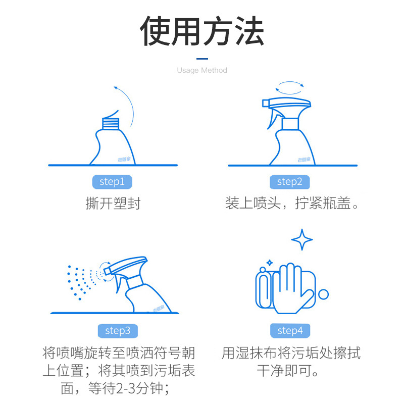 Glass cleaner household scrubbing glass water strong decontamination water stain removal bathroom car cleaning agent wholesale