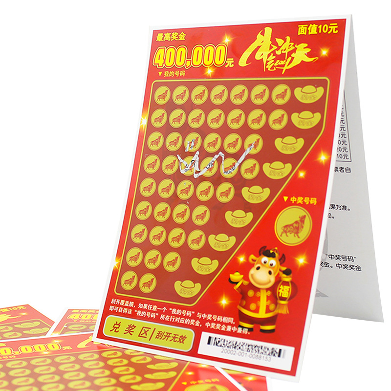 Scratch-Off Lottery Customized Variable Data Lottery Scratch-Off Card Color Anti-Counterfeiting Coating Scratch-Off Card Foreign Lottery Printing