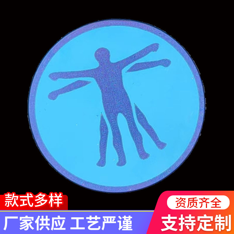 Минимум от 10 двойных изображений, наклейки для мобильных телефонов с отрицательными ионами, графеновые наклейки с дальним инфракрасным излучением и германием, антивибрационный щит