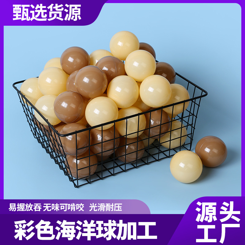 Мокко цвет утолщенный океанский мяч детский игровой комплекс торговый центр ресторан декоративный мяч жевательная игрушка