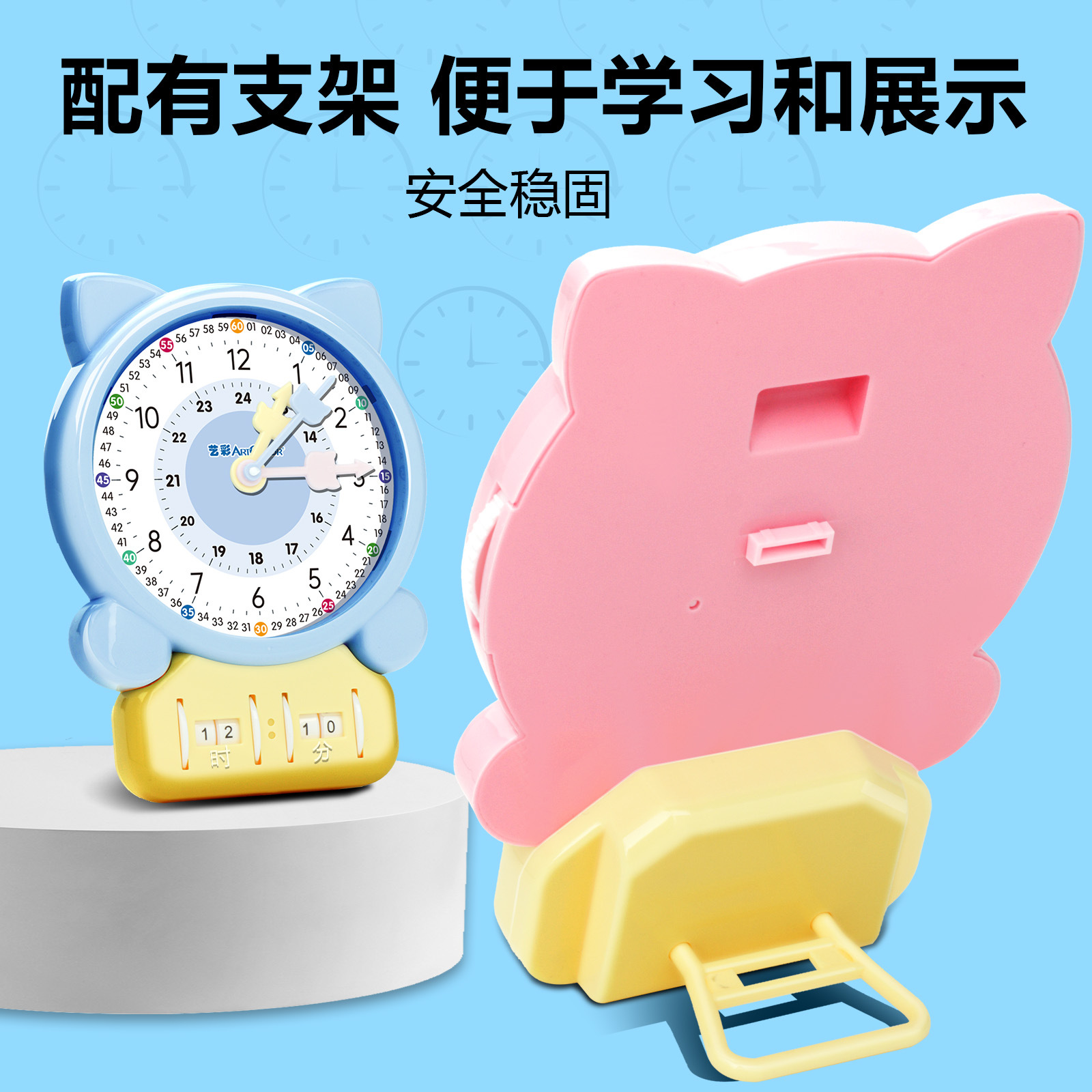 Children's Clock Model Teaching Aids Three-Pin Linkage First Grade Primary School Students Recognize Clock Time Clock Learning Aids Toys
