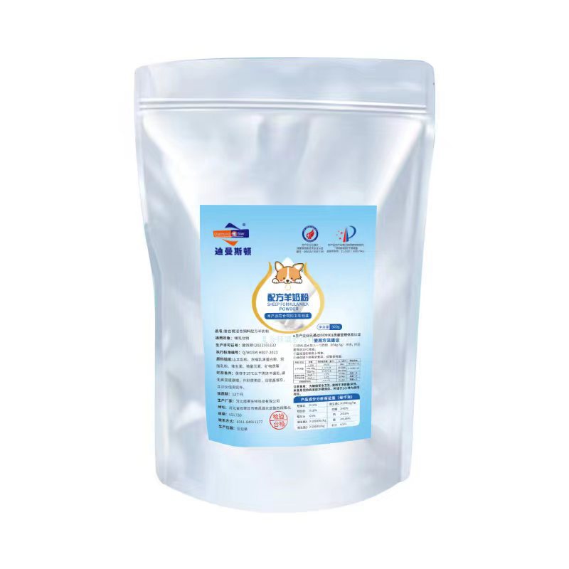 Goat Milk Powder for Cats, Pets, Puppies, Cats, Calcium Supplements for Kittens, Goat Milk Powder, Special Cat Supplies for Newborns, Goat Milk Powder