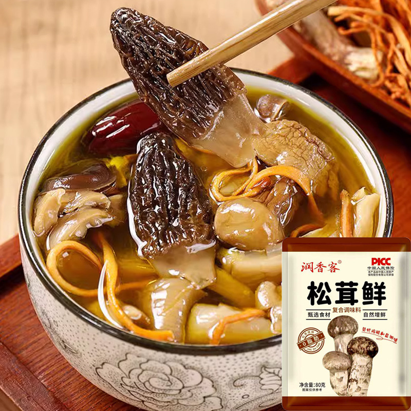 Matsutake Fresh Seasoning for Home Cooking, Stir-Frying, and Soup to Enhance Flavor, a Substitute for Chicken Essence, Packaged in Bags, Supports Dropshipping